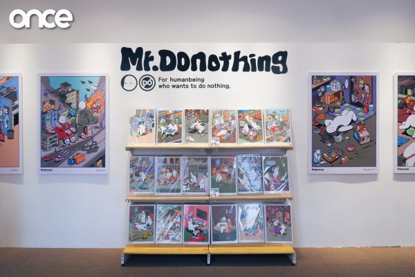 Mr. Do Nothing