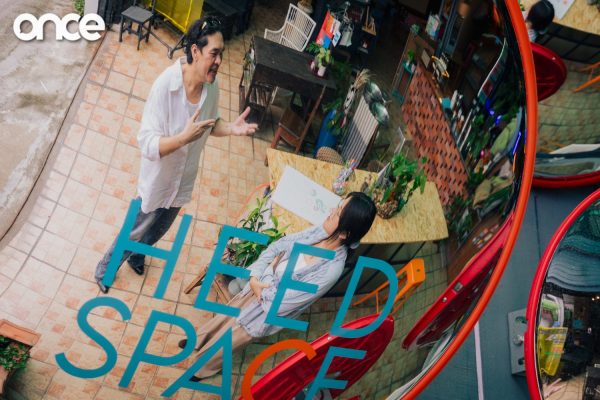 HEED SPACE