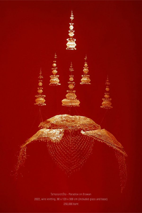 Bangkok Art Biennale